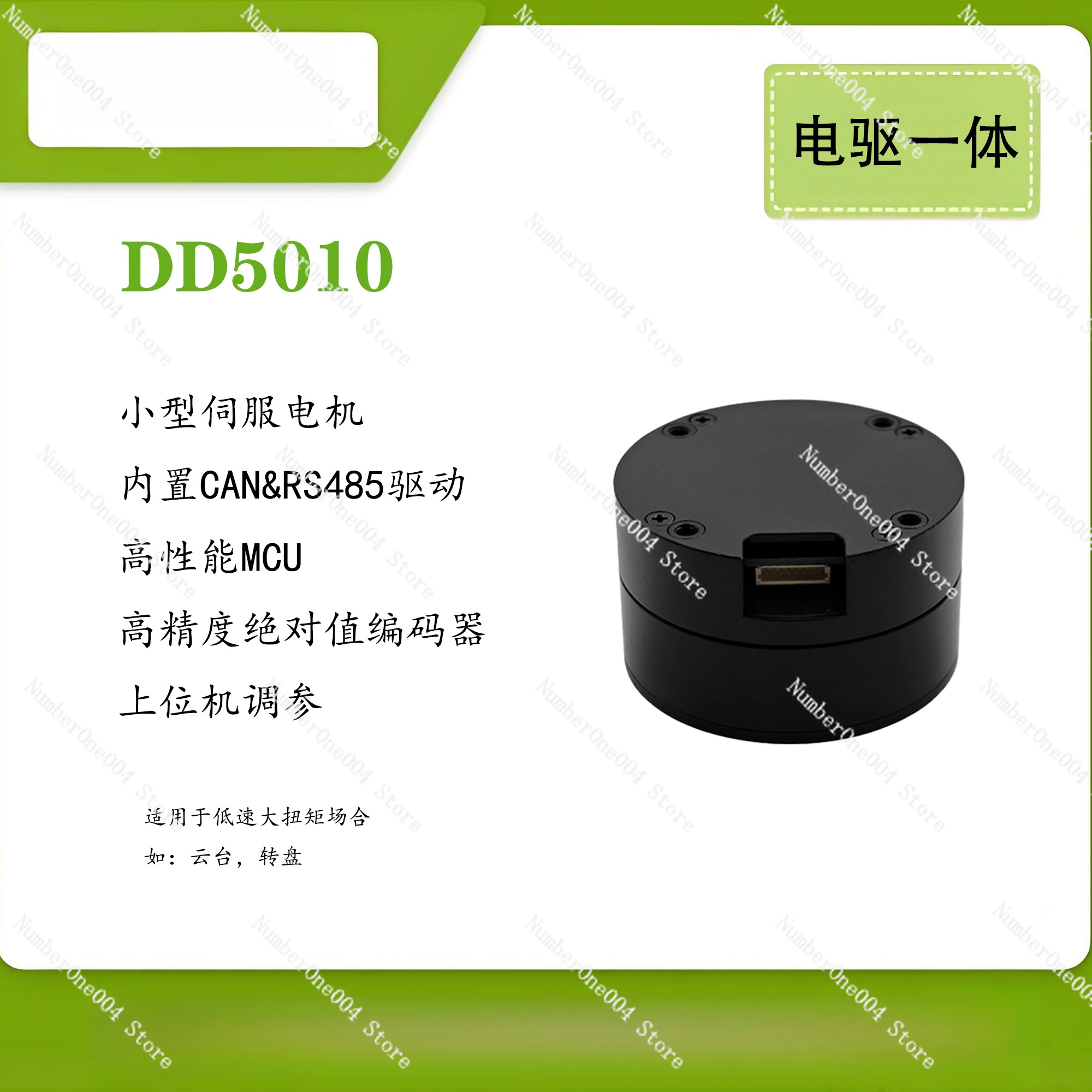 Servomotore Brushless DC DD501 - Direct Drive Servo Motor Robotics recensione e prezzo