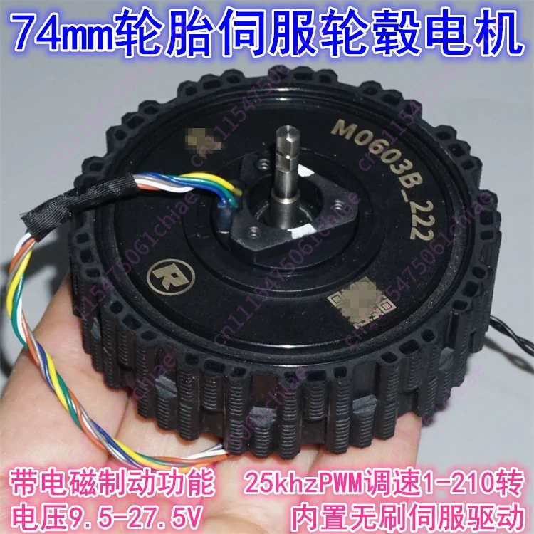Motore mozzo brushless servo a - Direct Drive Servo Motor Robotics recensione e prezzo